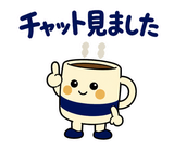 大人の在宅ワーク敬語｜オンライン秘書のスタンプ 33