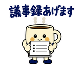 大人の在宅ワーク敬語｜オンライン秘書のスタンプ 34