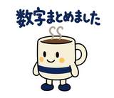 大人の在宅ワーク敬語｜オンライン秘書のスタンプ 35