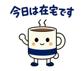 大人の在宅ワーク敬語｜オンライン秘書のスタンプ 38